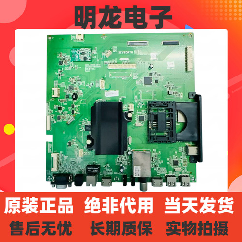 创维65E900U主板5800-A8S080-0P40 0P30 V650DK1-LS7 168P-P65EQF