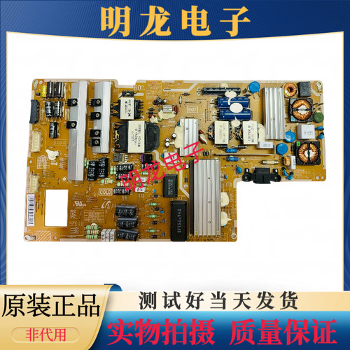 原装三星UA60F8000AJ电源板BN44-00637B L60U2P-DHSN 现货 测好
