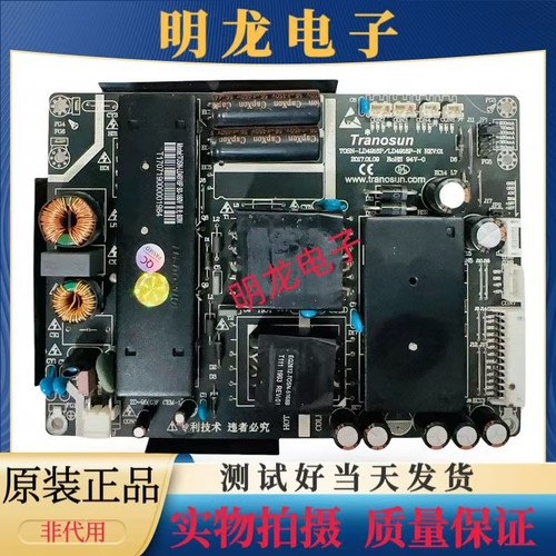 原装Tranosun广告机电源板TOSN-LD4916P T0SN-LD4916P/LD4918P-N