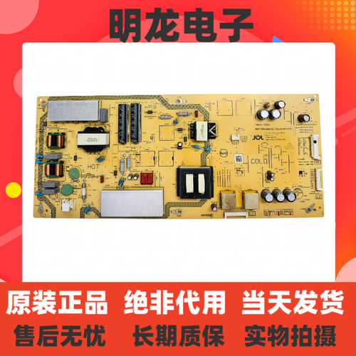 夏普4T-C70ALMA原装电源板 RUNTKB668WJQZ JSL16190-003 测试好