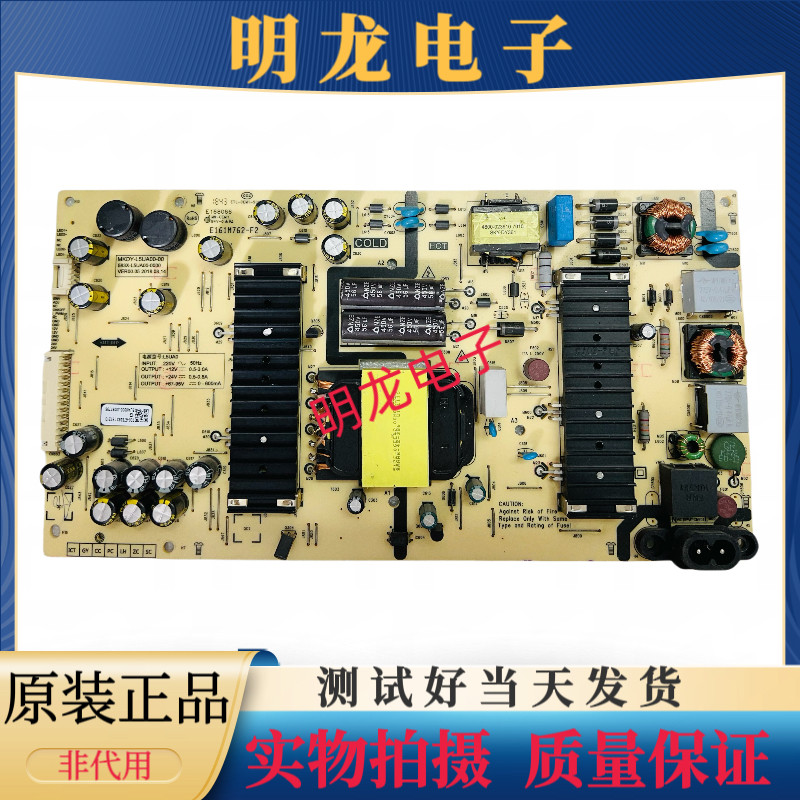 创维55Q3A 55H5 E96RS电源板MKDY/583X-L5UA00-0000 L5UA0 电路板图片