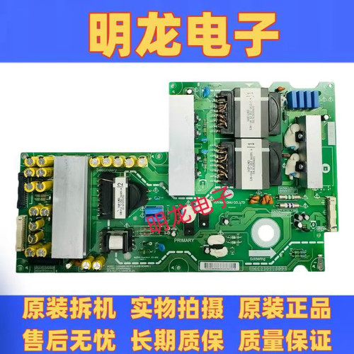 原装 LG OLED65G6P-C 电路板 LGP65H-16OP EAY64349202