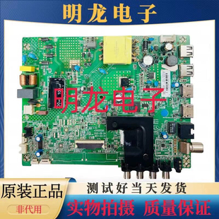 原装康佳 LED43S2A/D43A 主板35025315/35025279屏可选  实物拍