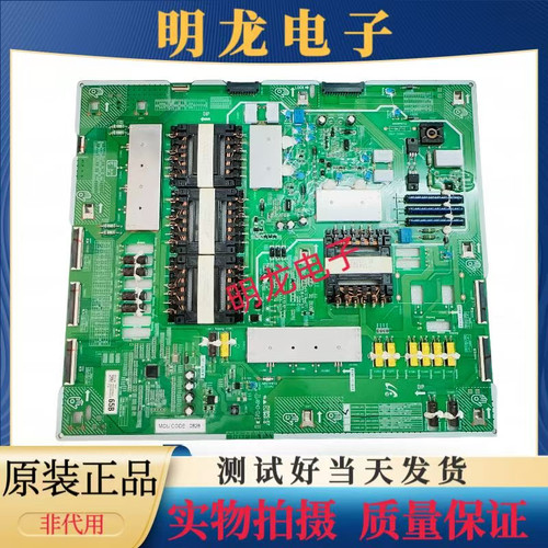 原装三星 QA65Q900RBJ QA65Q900RBJXXZ电源板 BN44-00964A