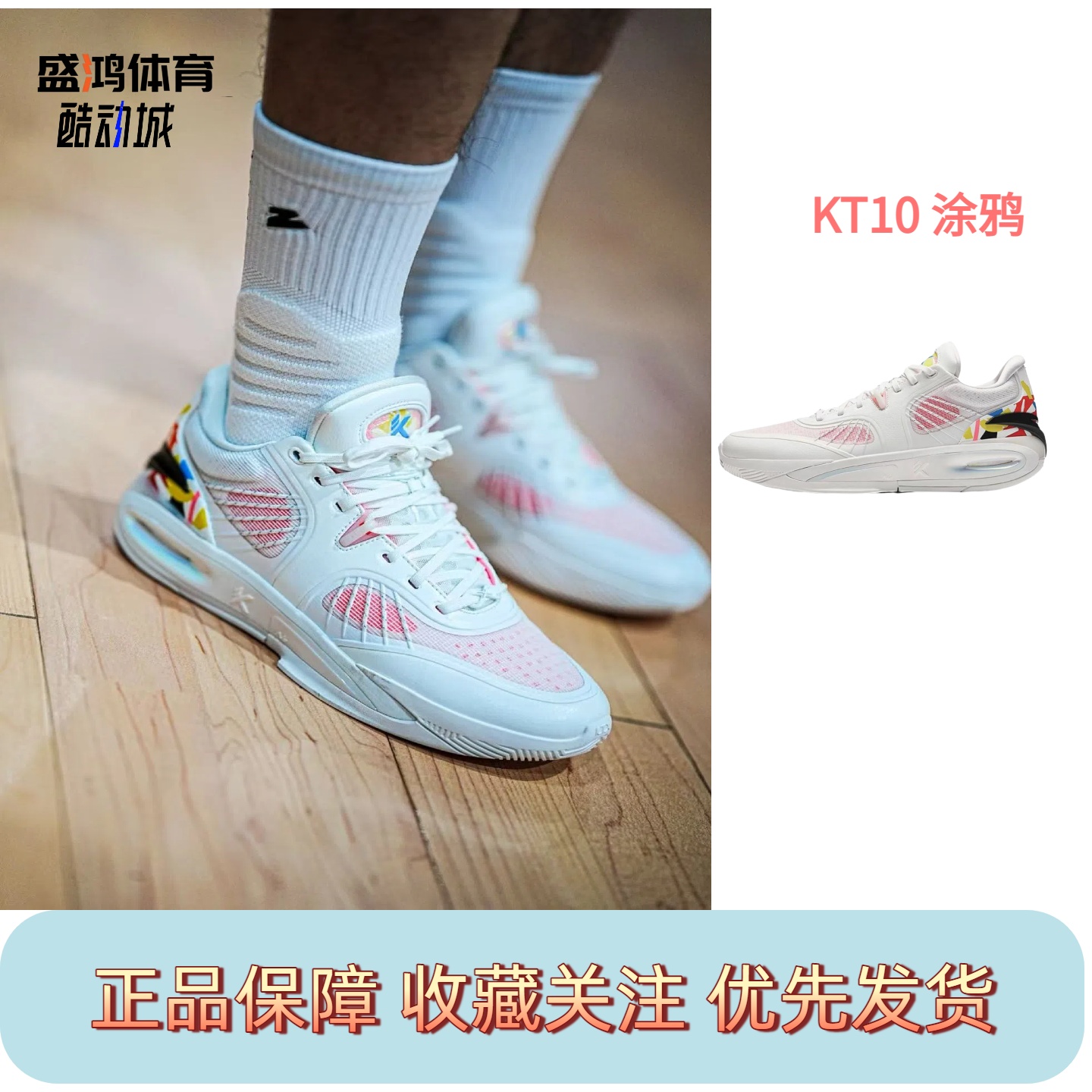 安踏实战减震防滑耐磨篮球鞋