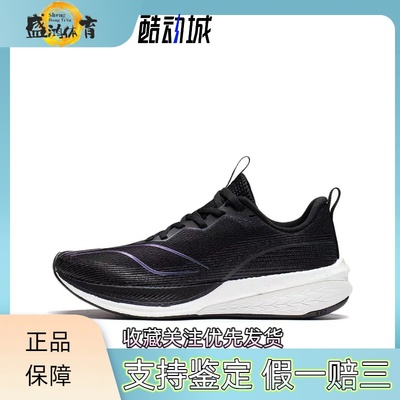 李宁越影赤兔体考训练系列