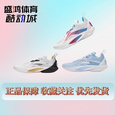 李宁闪击10减震低帮实战篮球鞋