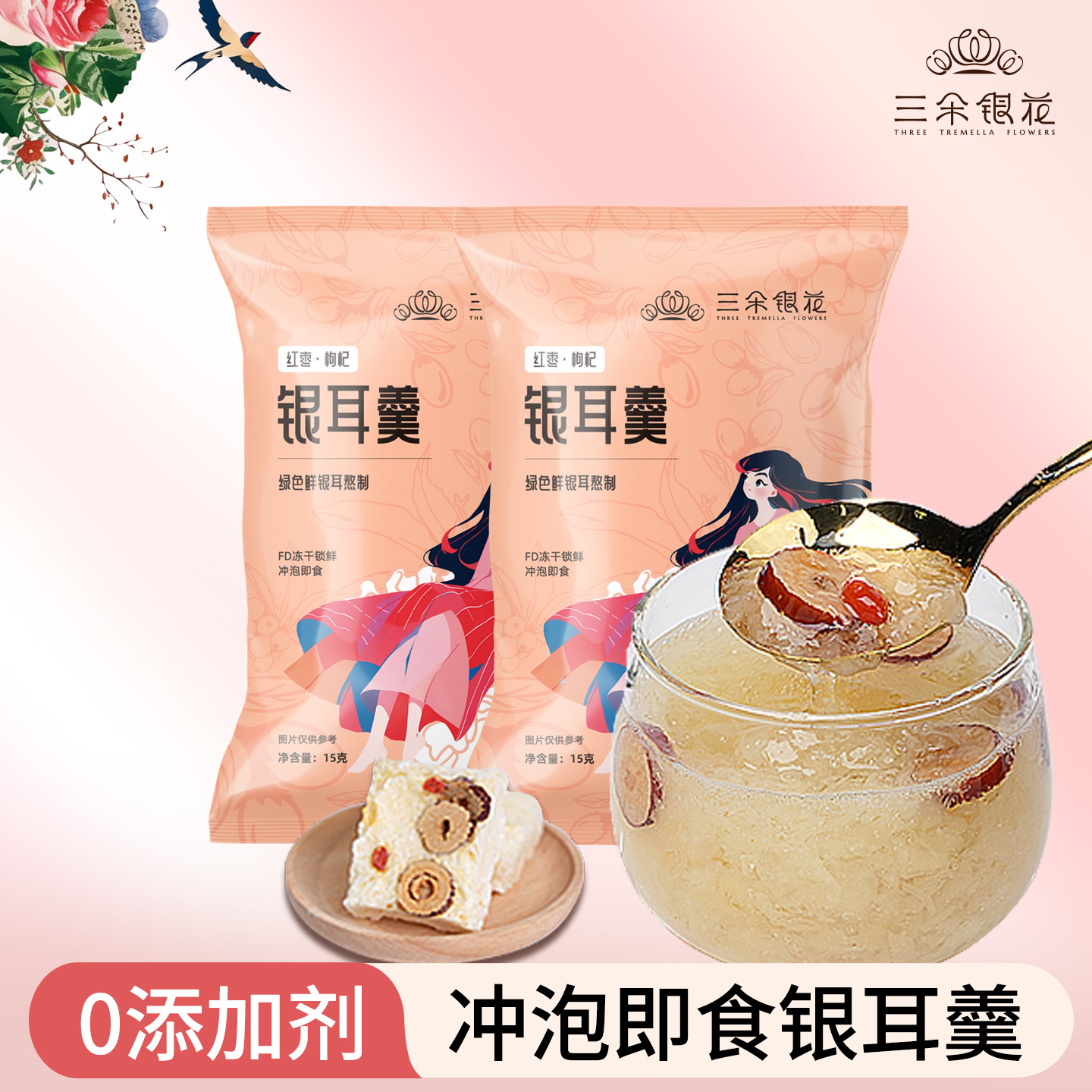 商品图