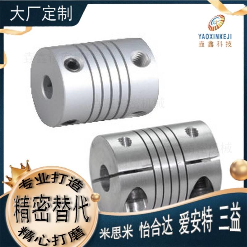 DEC11-42-14 15 16 17 18 19-14 15 16 17 18 19 联轴器替怡合达