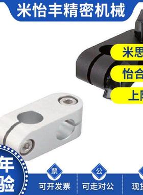 11支柱02固定夹RDA01-6-D8-D10-D12-D15/D16/ALKCC十字ALKW/ALKC