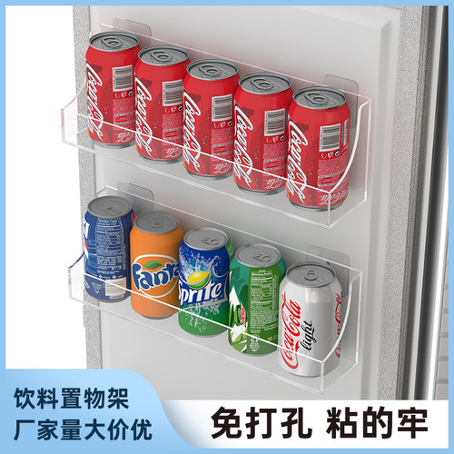 冰箱门饮料置物架收纳盒免打孔
