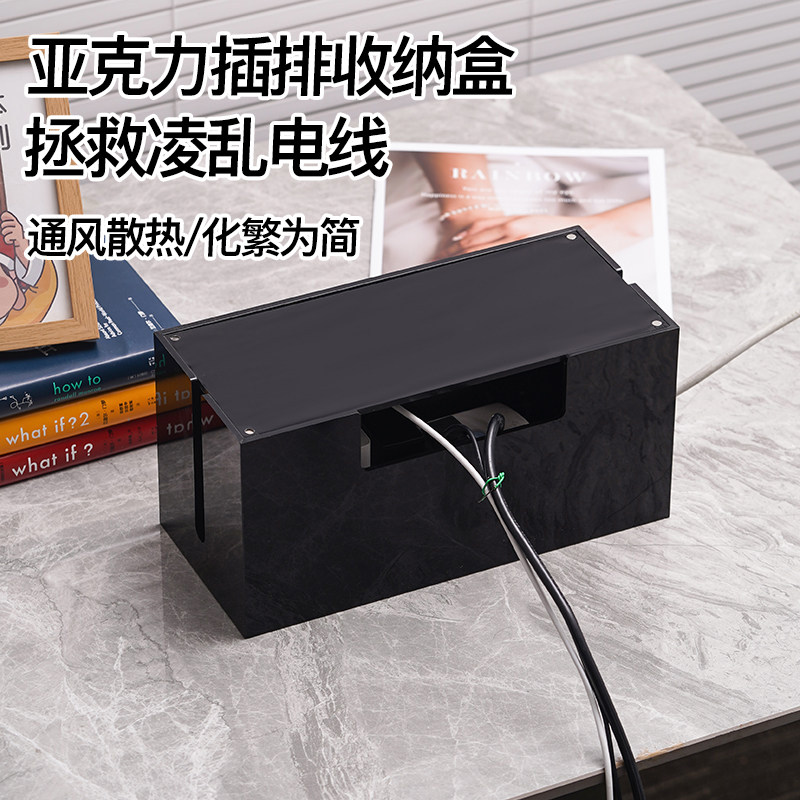桌面插线板收纳盒大号加厚遮丑图片