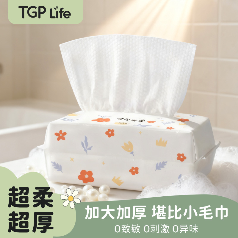 一次性洗脸巾柔软洁面巾不掉毛絮