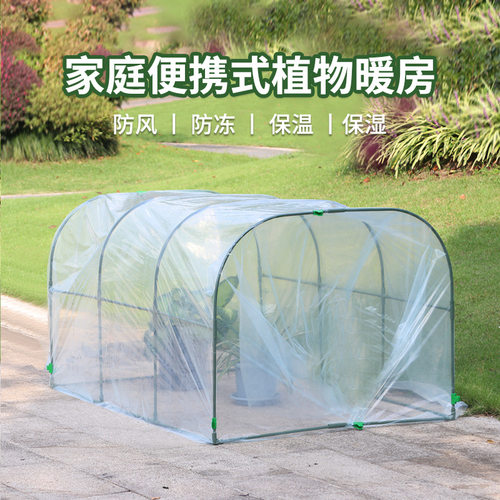 暖房花架多肉保温花房暖棚防风防晒防雨植物保暖花棚支架蔬菜大棚