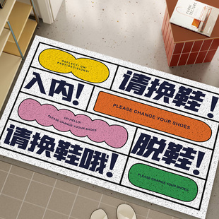 进门请换鞋门口外面地垫踩脚垫可裁剪地垫丝圈脚垫定制印字地胶垫