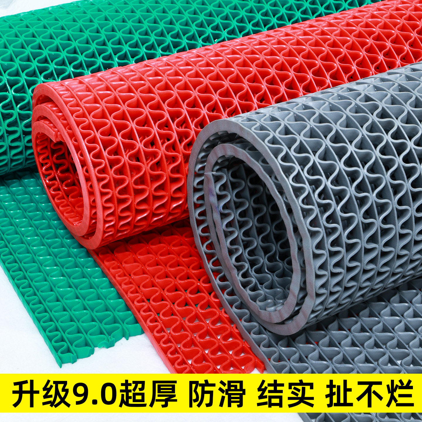地垫防滑垫防滑防震隔音地垫超厚pvc塑料镂空s型网眼工作台防滑垫
