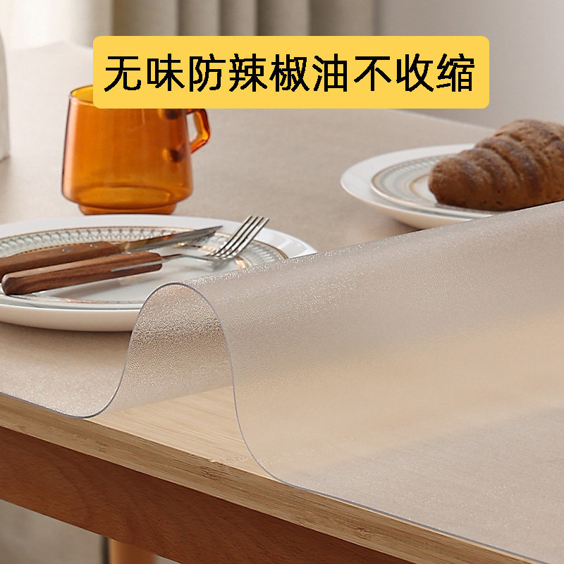 透明桌垫pvc软玻璃餐桌垫防水防油防烫免洗桌布水晶板塑料茶几垫