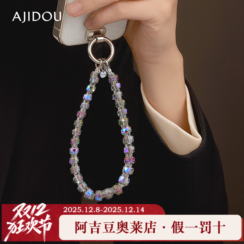 阿吉豆AJIDOU手机挂件闪耀水晶背包双肩包配饰时尚手机钥匙扣挂链