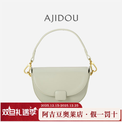 阿吉豆AJIDOU手提包包小众轻奢