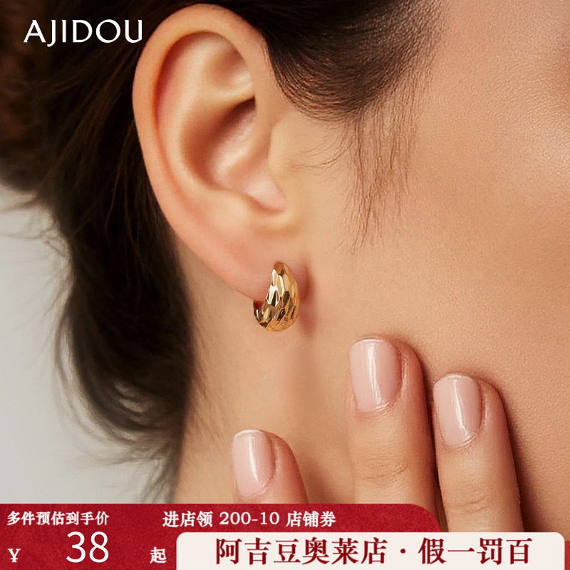 阿吉豆AJIDOU耳钉女休闲时尚潮酷金色个性耳环小金豆时尚耳坠耳饰
