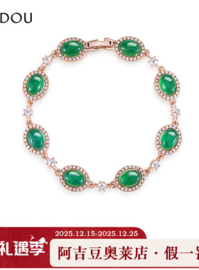 阿吉豆AJIDOU手链女款绿玉髓玛瑙手串气质显白高级感串珠手饰饰品