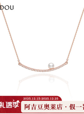 阿吉豆AJIDOU项链女款玫金色微笑锁骨链高级设计感轻奢小众短颈链