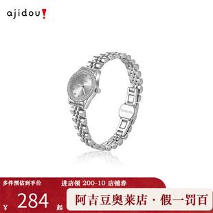 阿吉豆AJIDOU手表新款简约银面金属细表女款精致小众时尚气质腕表