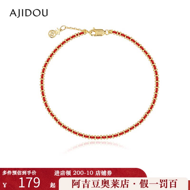 阿吉豆AJIDOU手链女款玄马迎福s925银本命年红绳手工极细编绳手饰