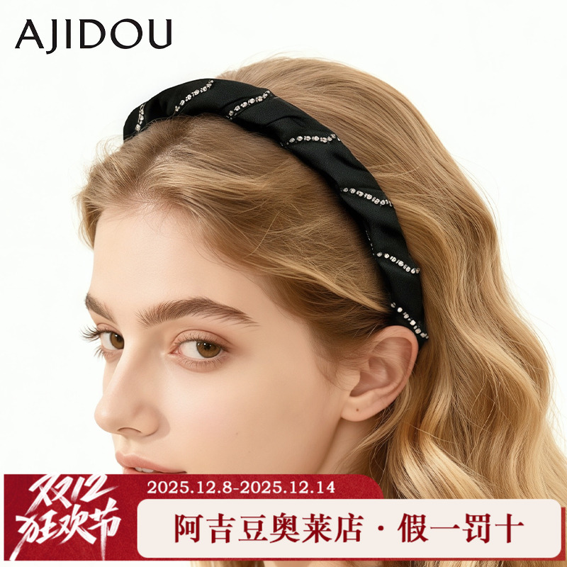 阿吉豆AJIDOU发饰女款细头箍带齿梳发箍高颅顶抓夹高级感轻奢发卡