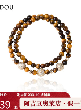 阿吉豆AJIDOU手饰女款商场同款手环自然而然系列串珠手链叠戴手串