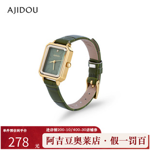 阿吉豆AJIDOU手表女款皮质腕表石英机芯小绿表小众设计感方形女表