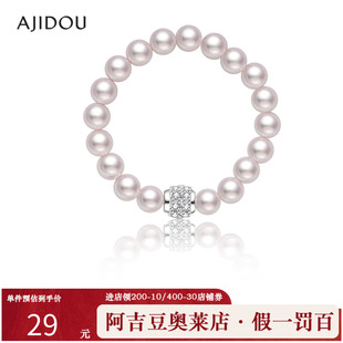 阿吉豆AJIDOU戒指女款米色时尚小众轻奢设计细巧指环尾戒饰品戒指