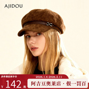 阿吉豆AJIDOU报童帽女款英伦帽子防风帽贝雷帽显脸小画家帽八角帽