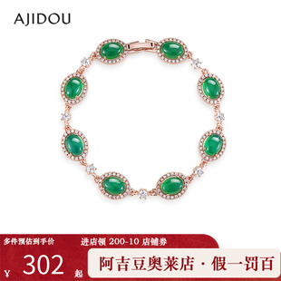 阿吉豆AJIDOU手链女款绿玉髓玛瑙手串气质显白高级感串珠手饰饰品