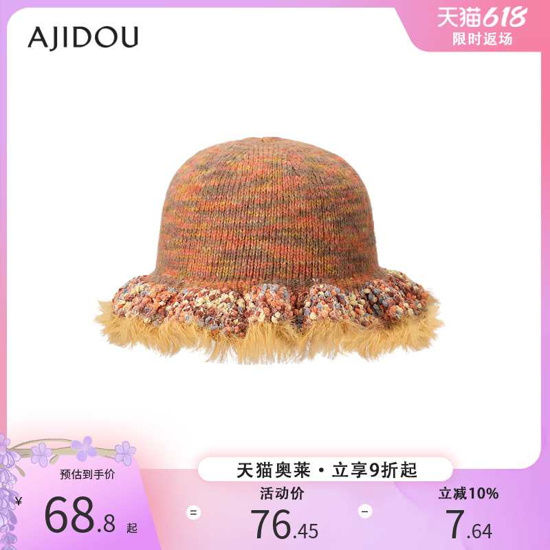 AJIDOU阿吉豆渔夫帽韩式女士冬季