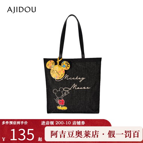 阿吉豆AJIDOU迪士尼米奇手提包