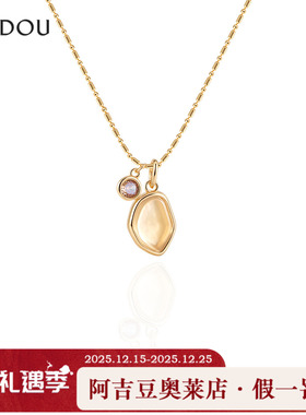 阿吉豆AJIDOU项链女天然黄水晶项链招财转运锁骨链轻奢小众毛衣链