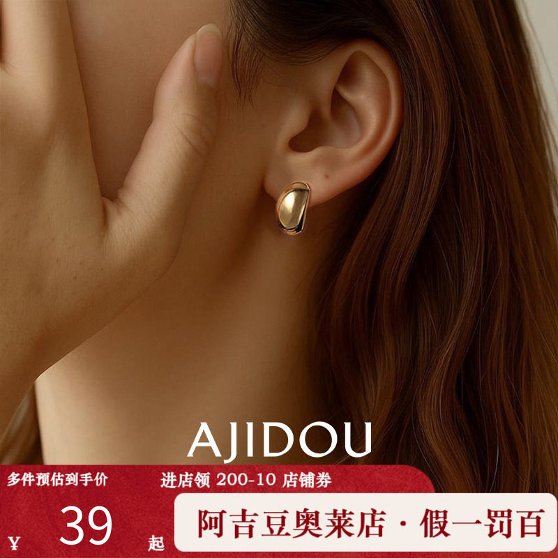 阿吉豆小金豆耳钉s925银针小众轻奢气质大气耳环欧美金色耳扣耳饰