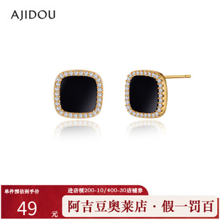 阿吉豆AJIDOU耳钉女款黑色方糖S925银针百搭通勤气质耳扣耳环耳坠