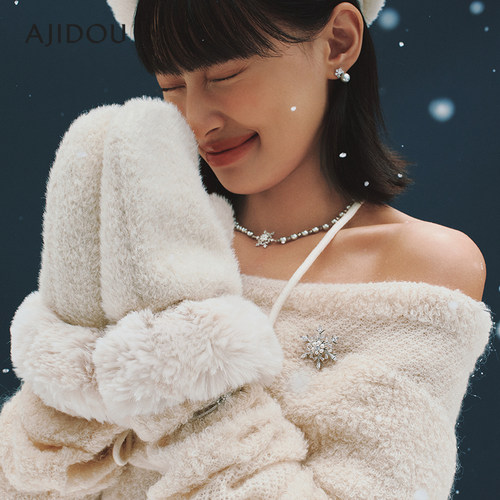 阿吉豆AJIDOU雪夜奇境系列女款休闲秋冬保暖手套帽子防寒渔夫帽