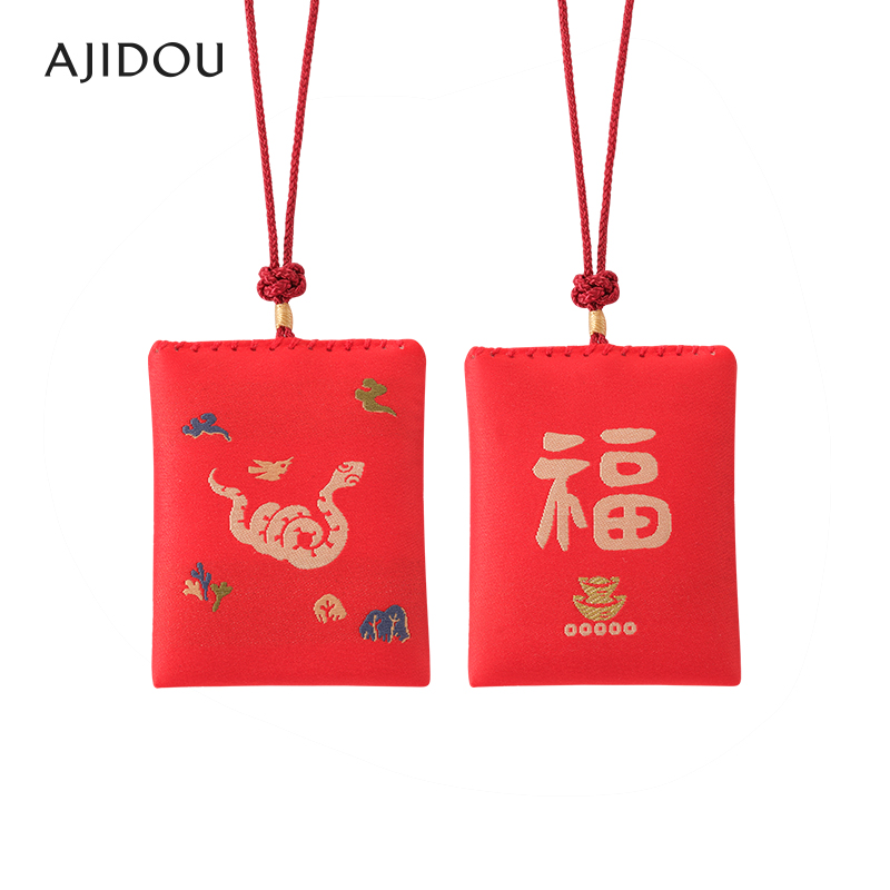 阿吉豆AJIDOU非遗剪纸艺术联名十二生肖系列香囊挂件送女友礼物