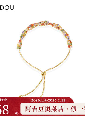 阿吉豆AJIDOU手饰女款彩色多巴胺抽拉式手链高级感气质可调节手环