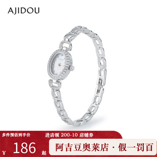 阿吉豆AJIDOU手表女经典银色小圆环金属腕表小众高级设计感石英表