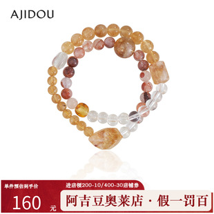 【商场同款】阿吉豆AJIDOU手链女精致黄水晶串珠国风手串轻奢手饰