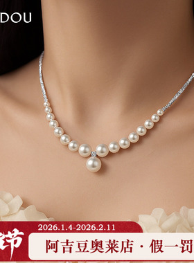 阿吉豆AJIDOU项链珍珠复古锁骨链