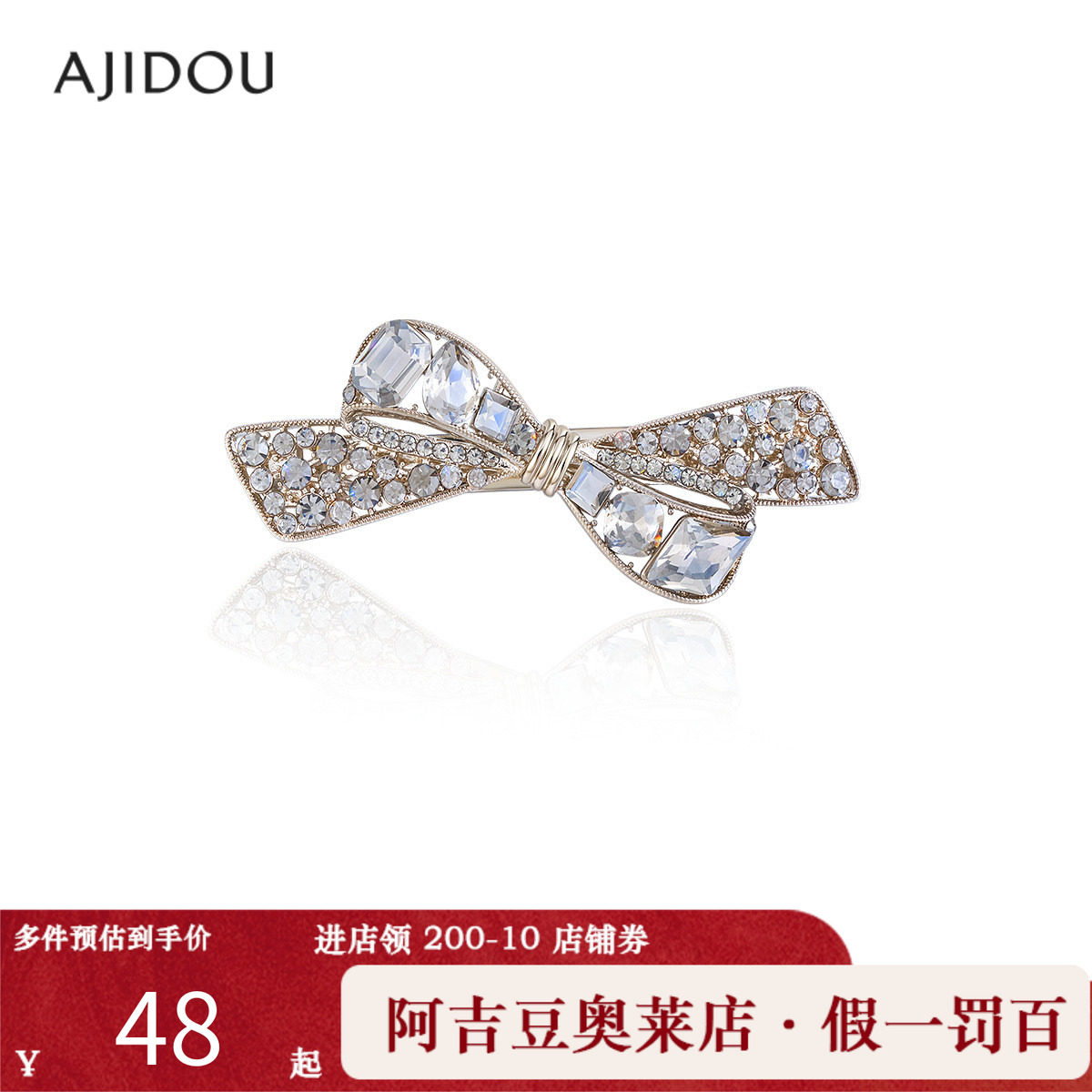 阿吉豆AJIDOU发夹头饰香槟色蝴蝶结横夹发夹刘海夹时尚少女侧边夹