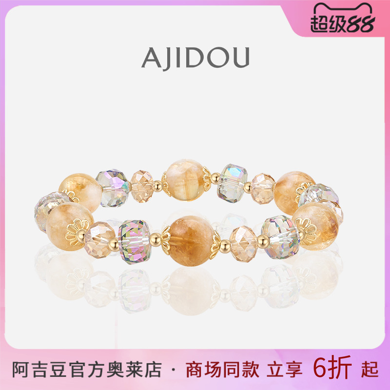 阿吉豆AJIDOU托帕石水晶手串国风
