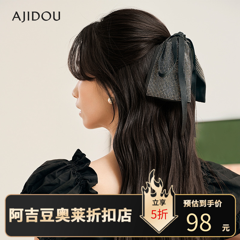阿吉豆AJIDOU抓夹女鲨鱼夹优雅飘带设计水钻蝴蝶结后脑勺发夹发饰