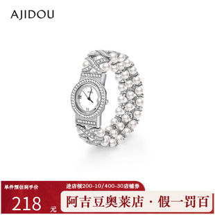 阿吉豆AJIDOU手表女款珍珠缘系一生优雅小众设计感百搭通勤金属表
