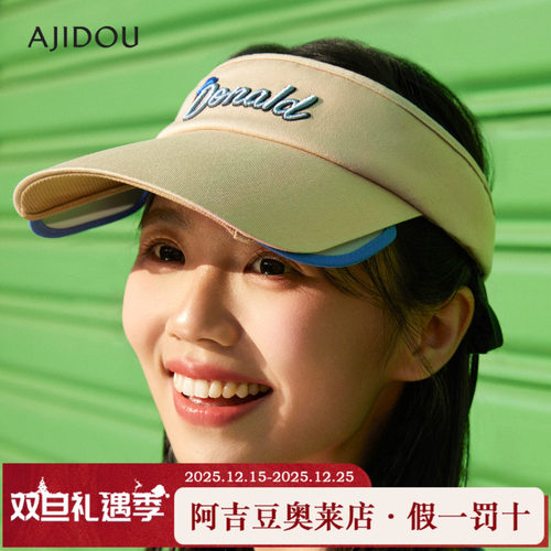 阿吉豆AJIDOU帽子女迪士尼联名空顶俏皮可爱防晒帽遮阳帽专柜同款
